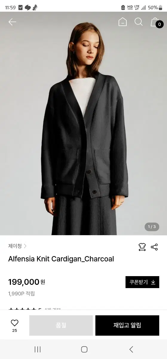 제이청 가디건 Alfensia Knit Cardigan_Charcoal